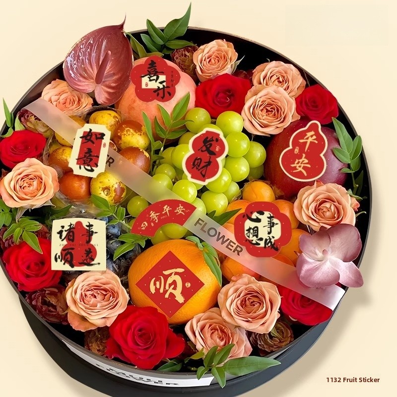 New Year Good Luck Fruit Gift  - Kitchen.Baking Labels review and price