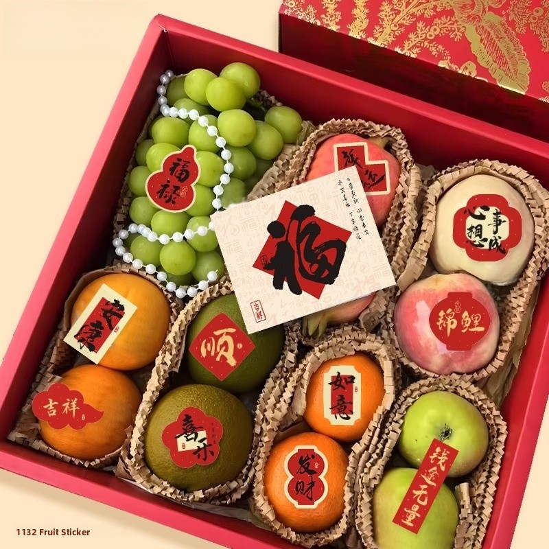 New Year Good Luck Fruit Gift  - Kitchen.Baking Labels review and price
